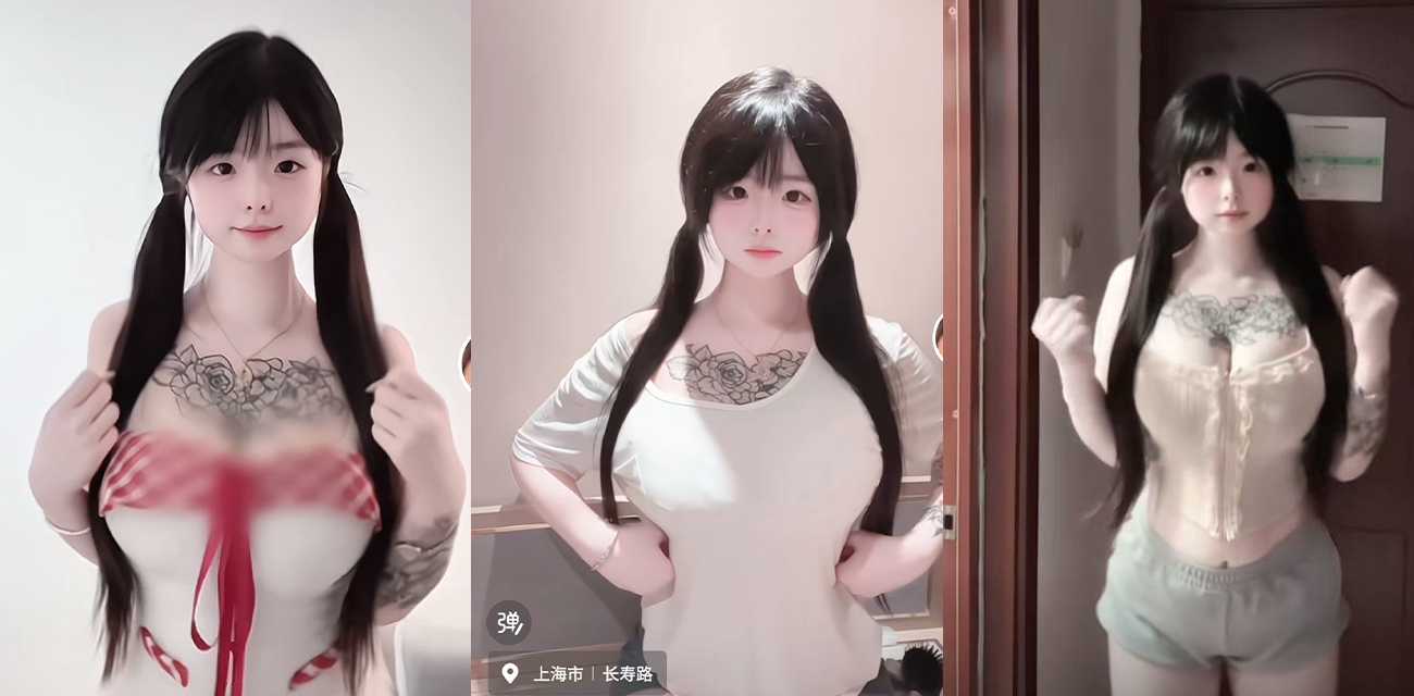 抖音巨乳萝莉 佩佩困困 订制裸聊视频流出 童颜巨乳人间尤物