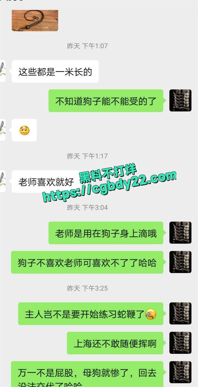 推特调教系列大神虐恋6