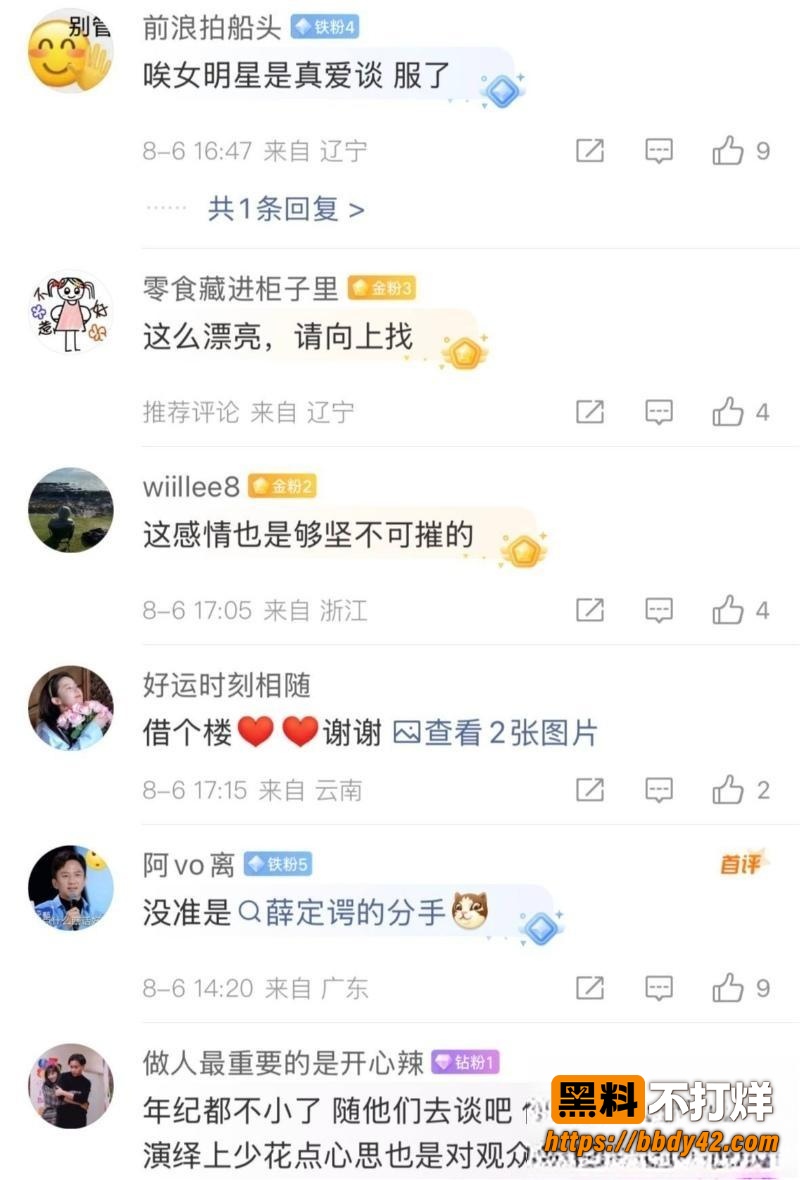 周也14
