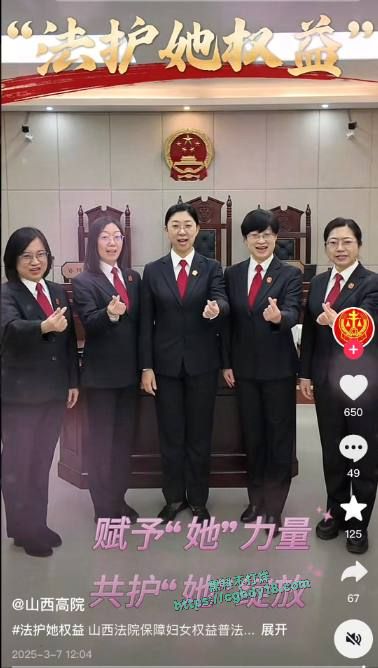 A山西大同订婚强奸6