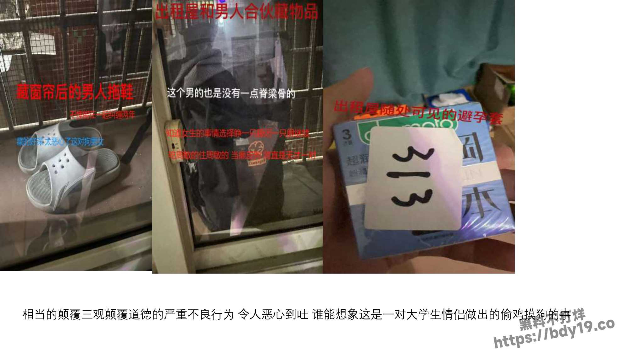女学生周敏出轨约炮成瘾被曝光_page-0041.jpg