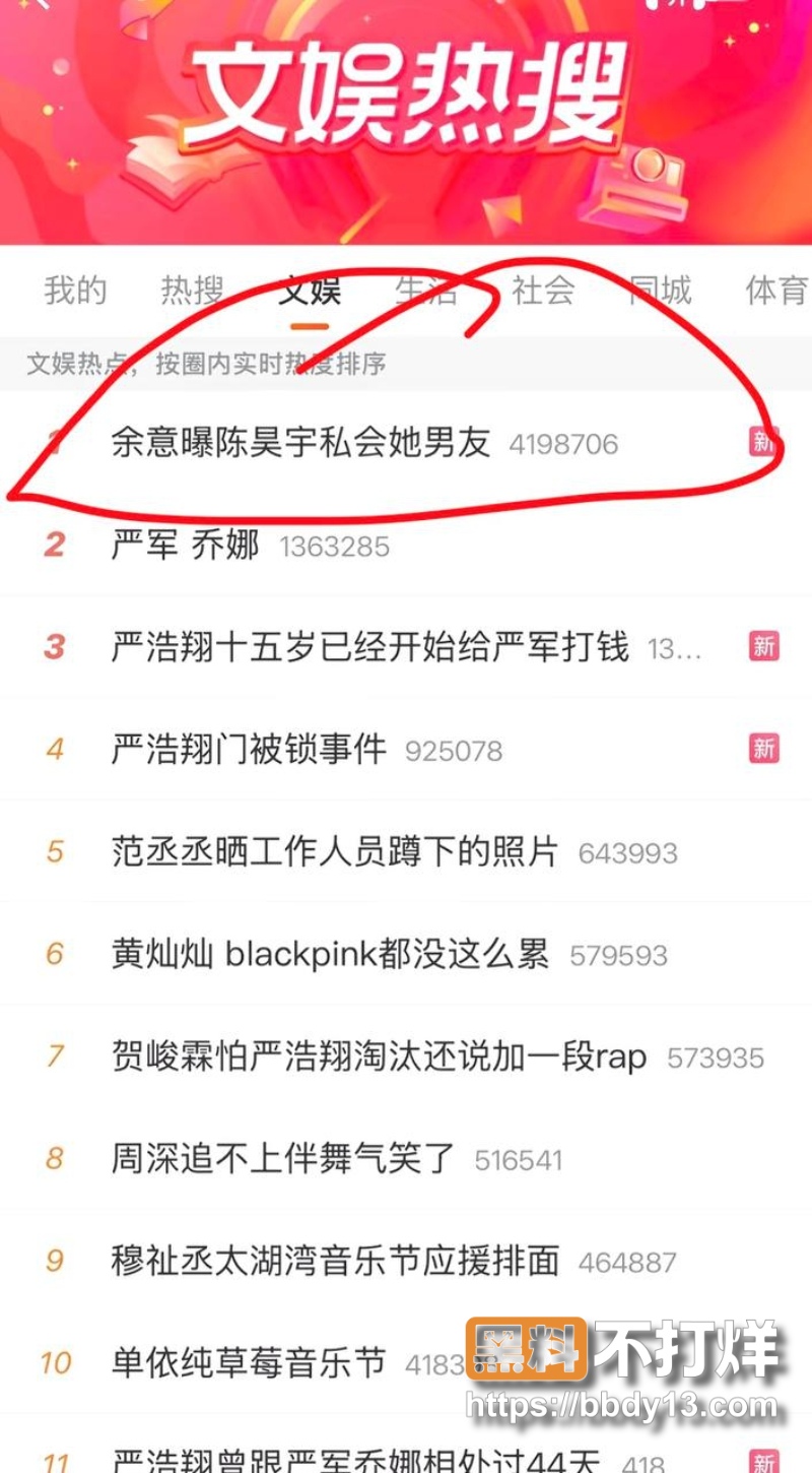 陈昊宇 1