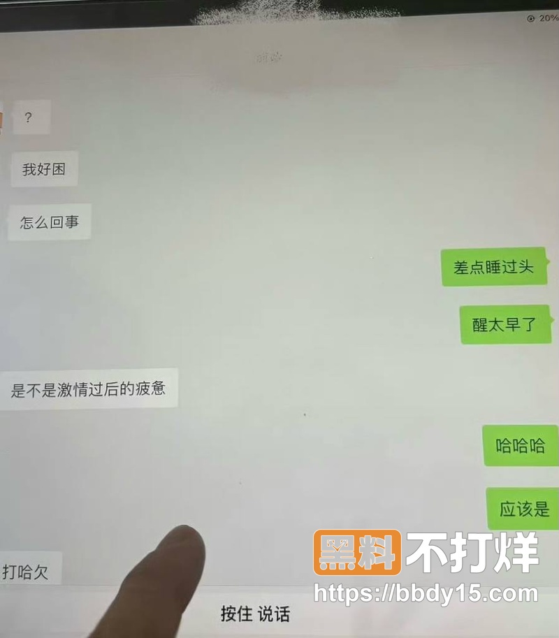 女网红出轨堂弟19