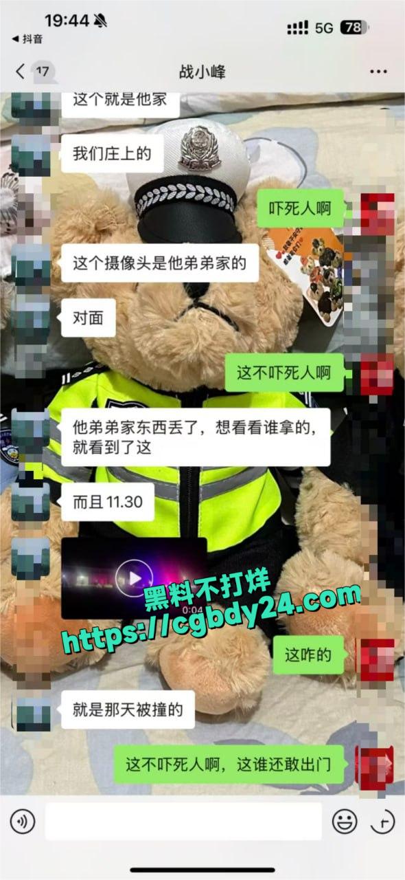 灵异事件2