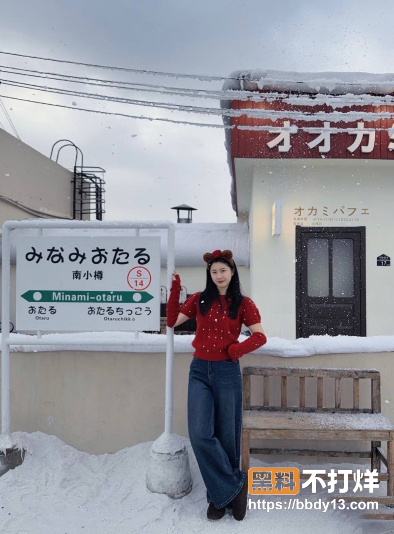 网红木木 19