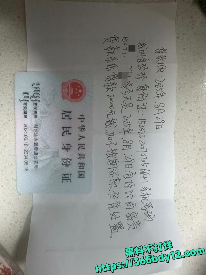 包珍珍为裸贷厕所自慰喷水视频曝光3.