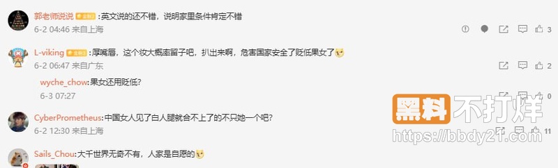 西安街头麻辣烫邂逅18