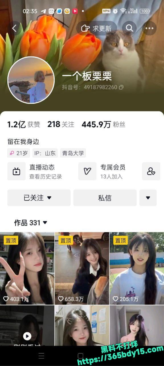 一个板栗栗开盒真名司淑琪AI全裸视频1.