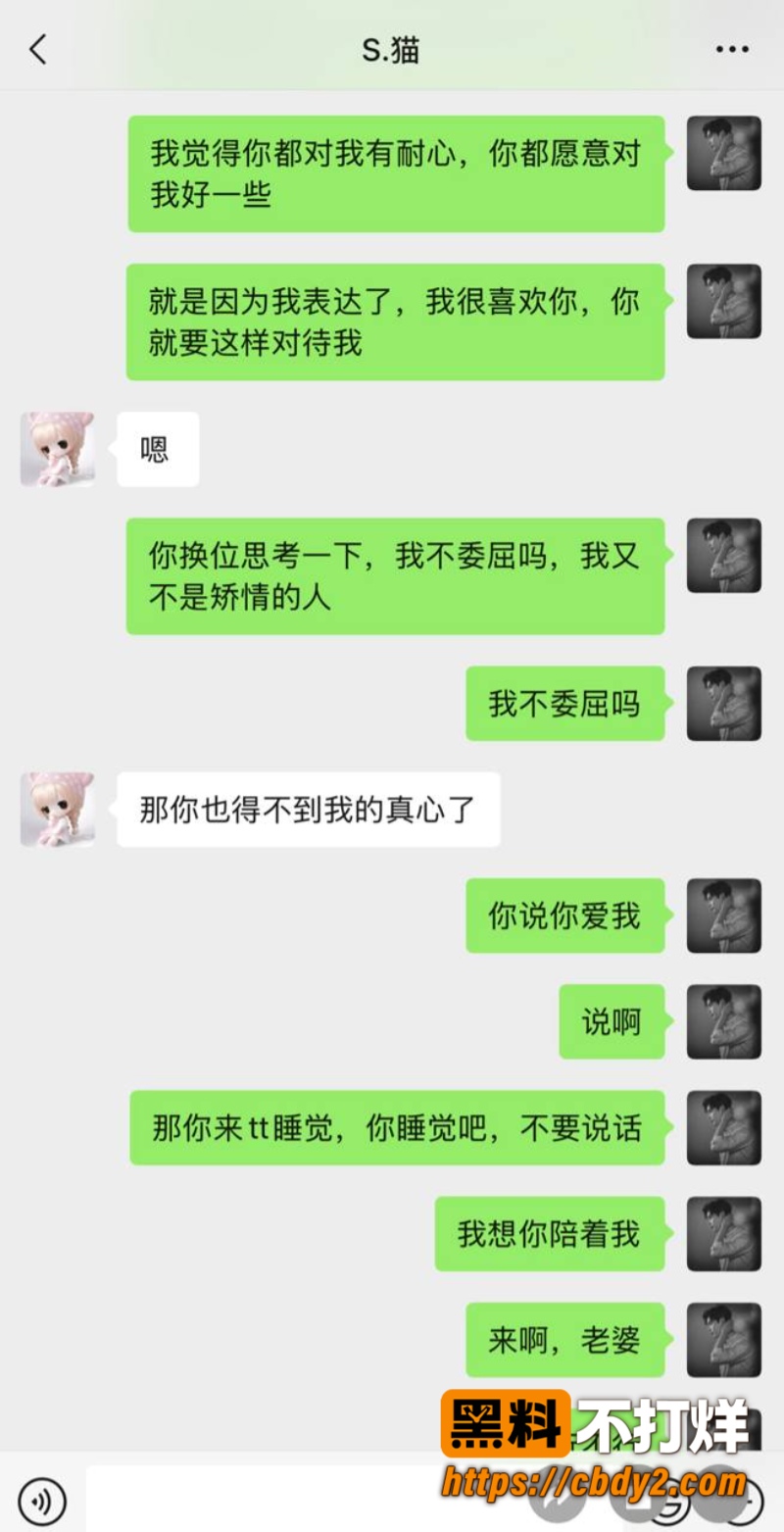 张冰25