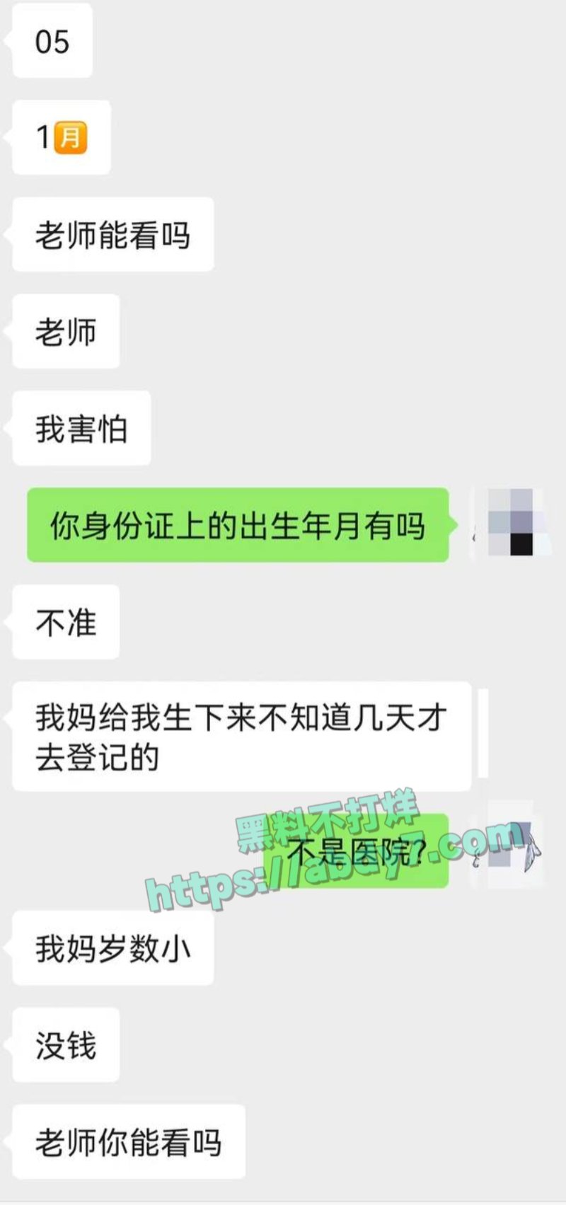 小仙女一对十群交怀孕9