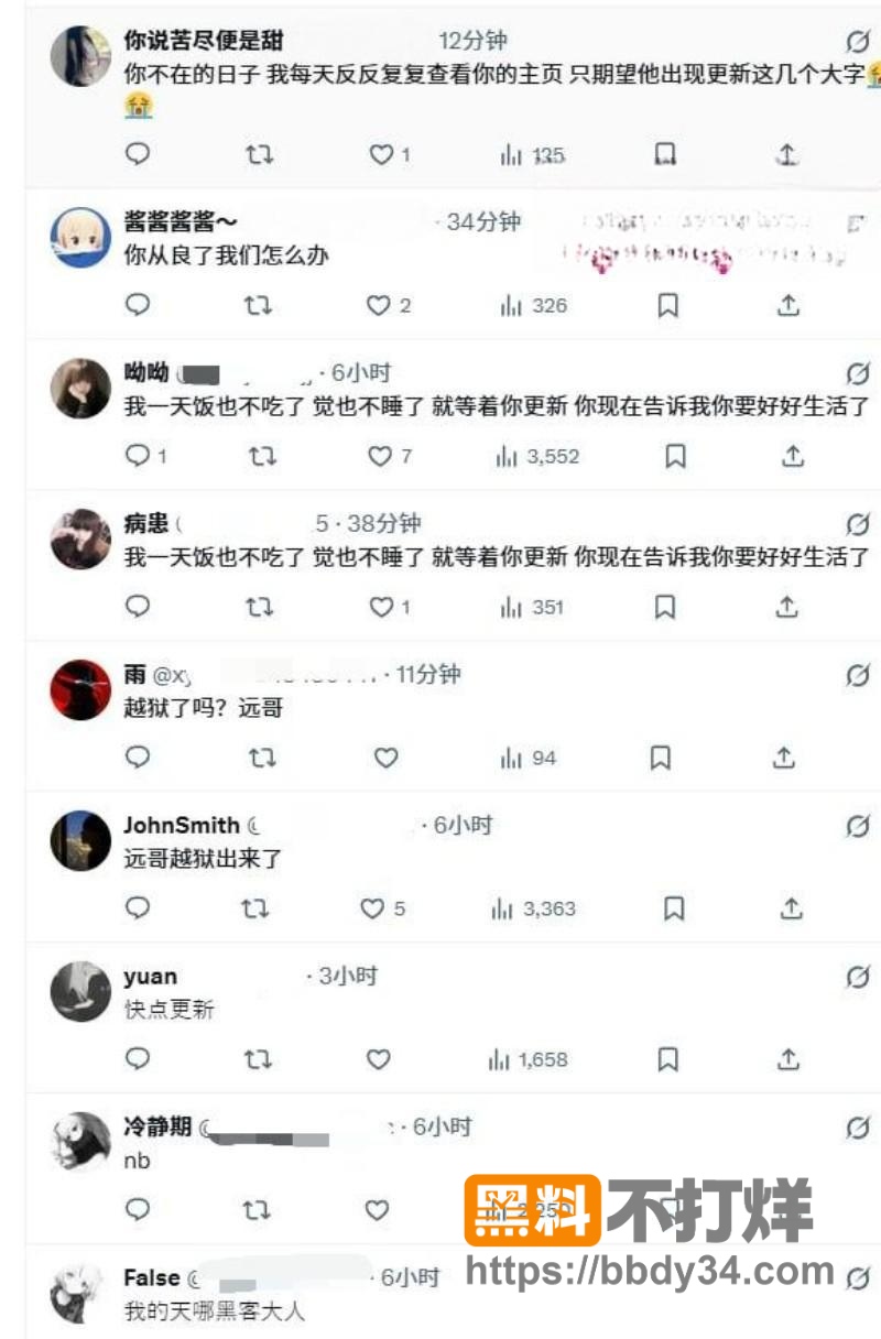 小远ovo13