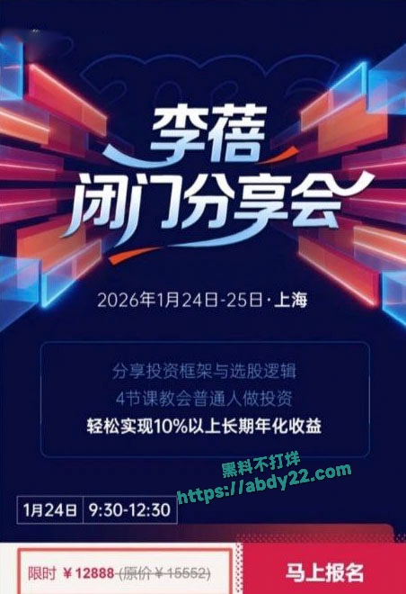 李蓓不雅视频曝光 15