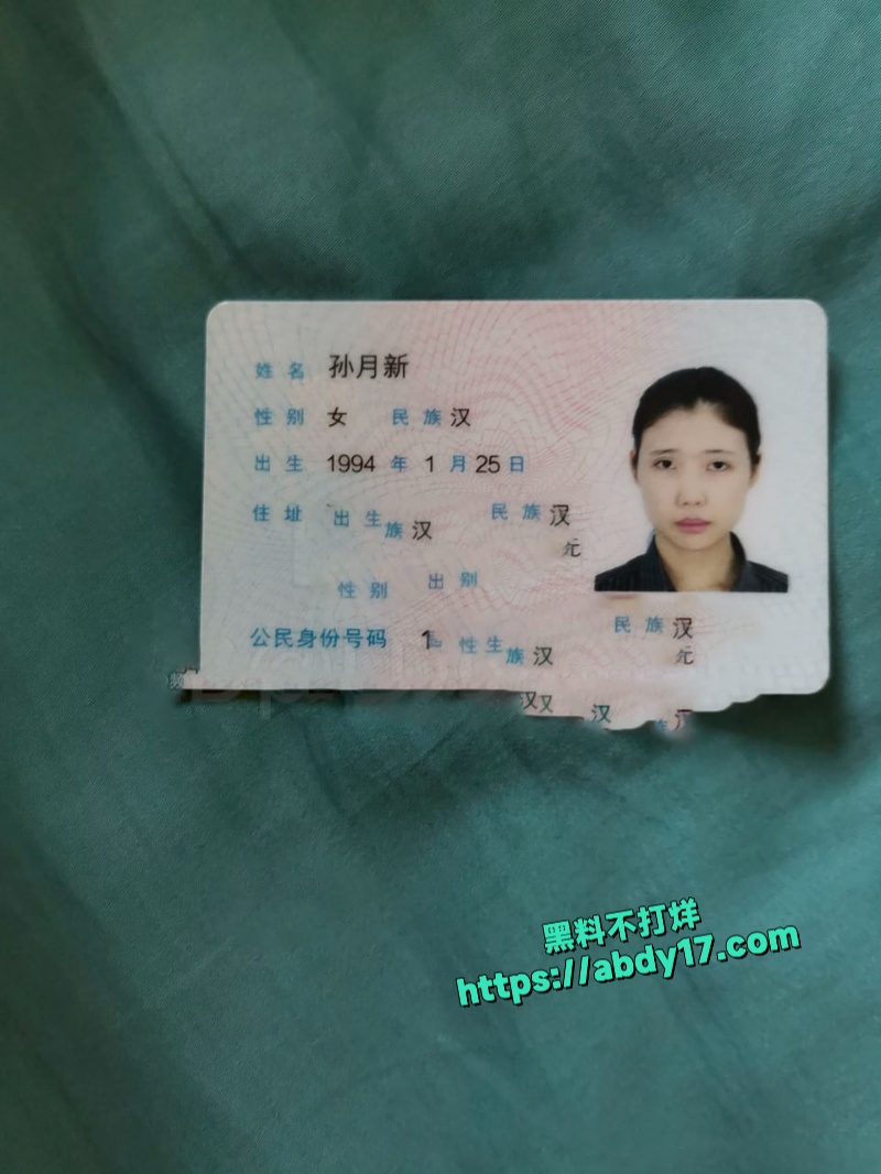 河北孙月新裸贷视频曝光 1
