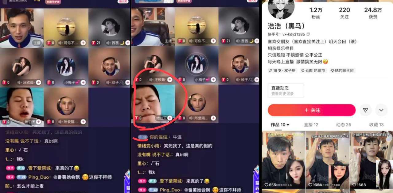 快手 浩浩 pk连麦直播打飞机，打完飞机上演吃自己的精液经典名场面！