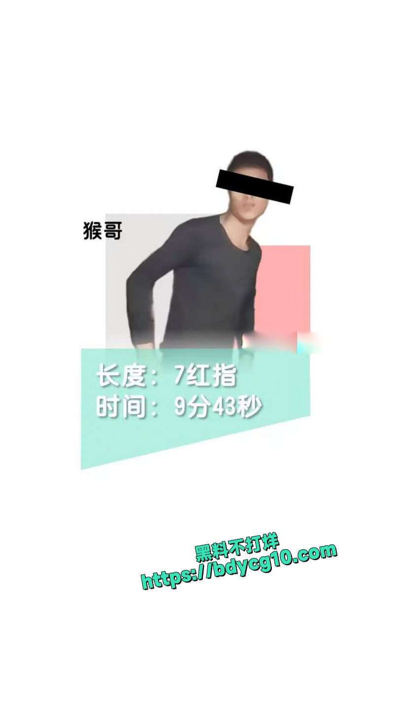 南京阿红排行榜 82