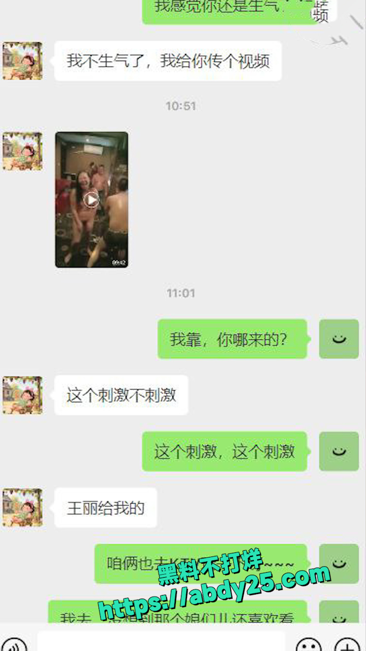提到在老姨夫旁边干老姨 10