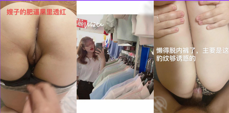 【考古作品】大哥外出饮酒，我深夜潜入闺房照顾嫂子！