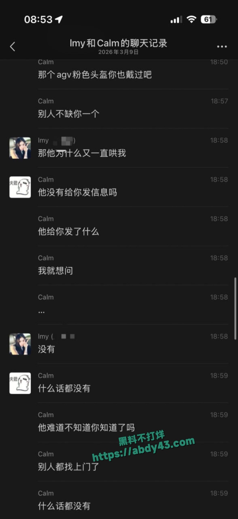 武汉W车队不吃猪肝 18