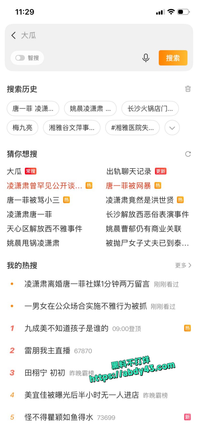 知名演员 姚晨 3