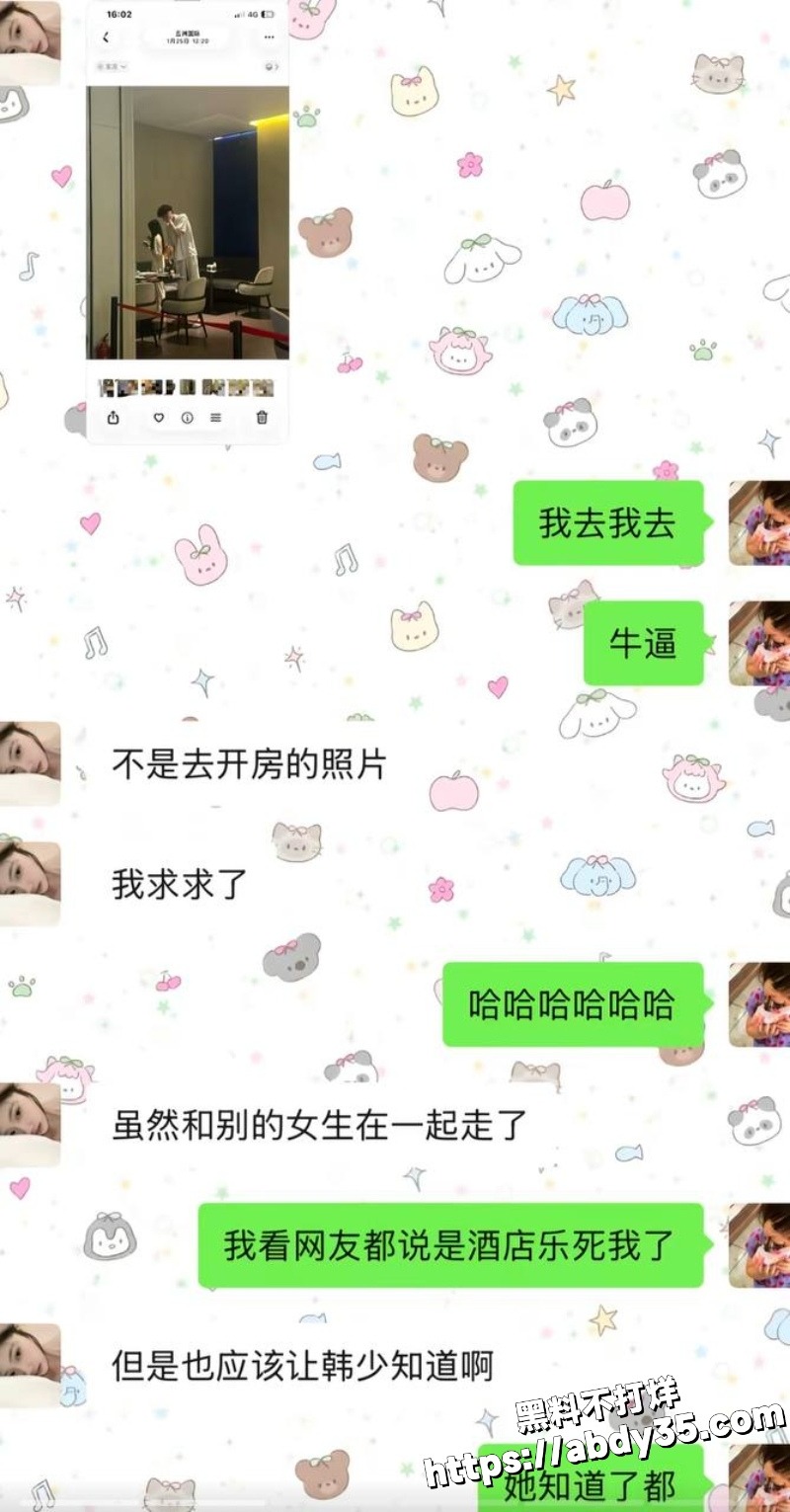 丛睿言出轨队友女友开房被拍36