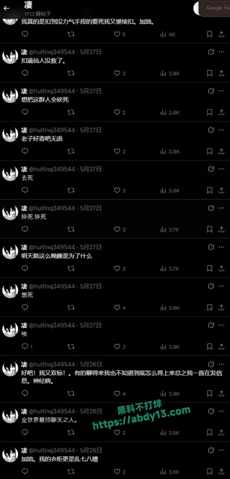 女同蛋黄酥推特曝光景田林樱 9