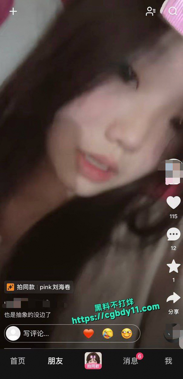 四川巴中19岁嫩妹陈佳钰和网友裸聊视频曝光4