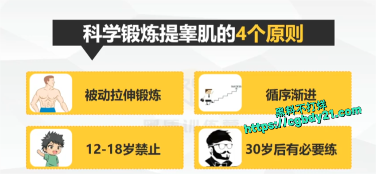 硬核十增8