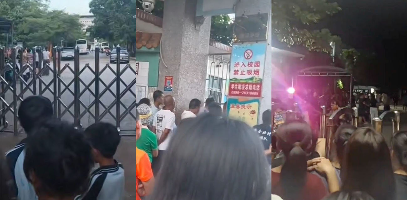 海南临高新盈中学发生学生触电死亡事件 据传是因为学生翻越围墙触碰电网被电身亡