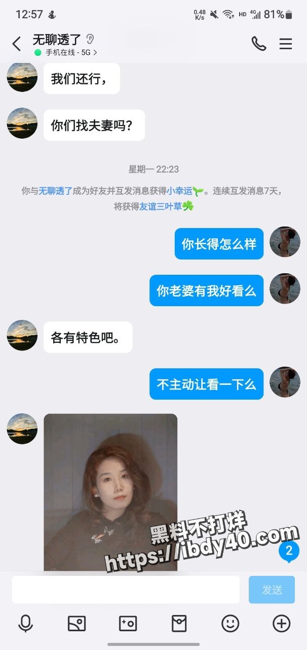 2024-08-24 16.30.44.jpg
