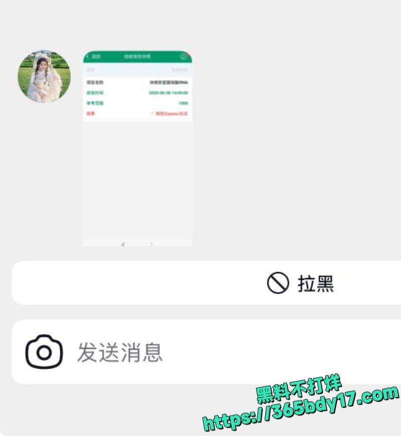 虞锦公馆农娇卖惨家暴史11.