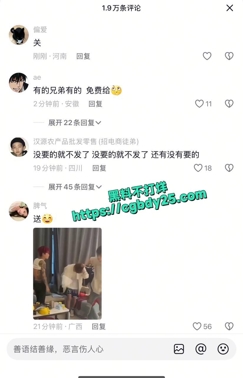 江泽伟殴打20