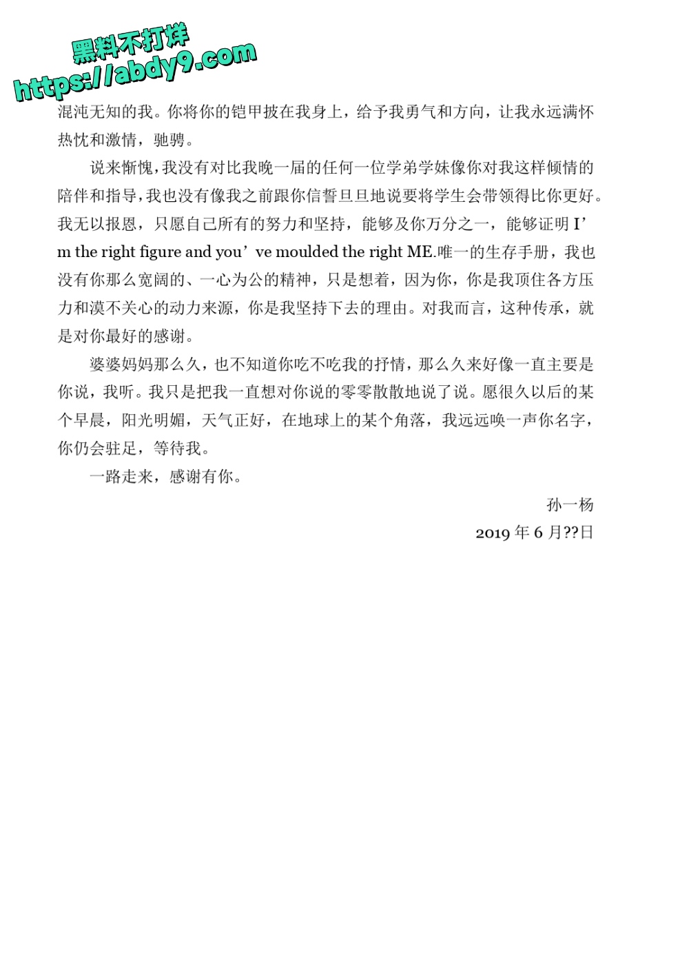 3_星轨 校对2 官方版1 未插图 (1)_page-0175
