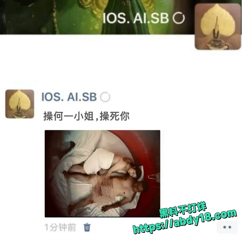 玉红指控周鸿祎假账几十亿18