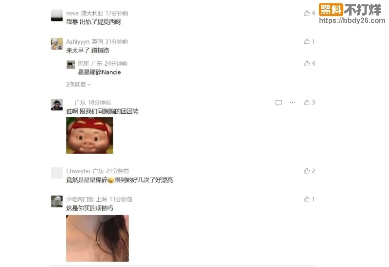 32w女网红时间管理大师19