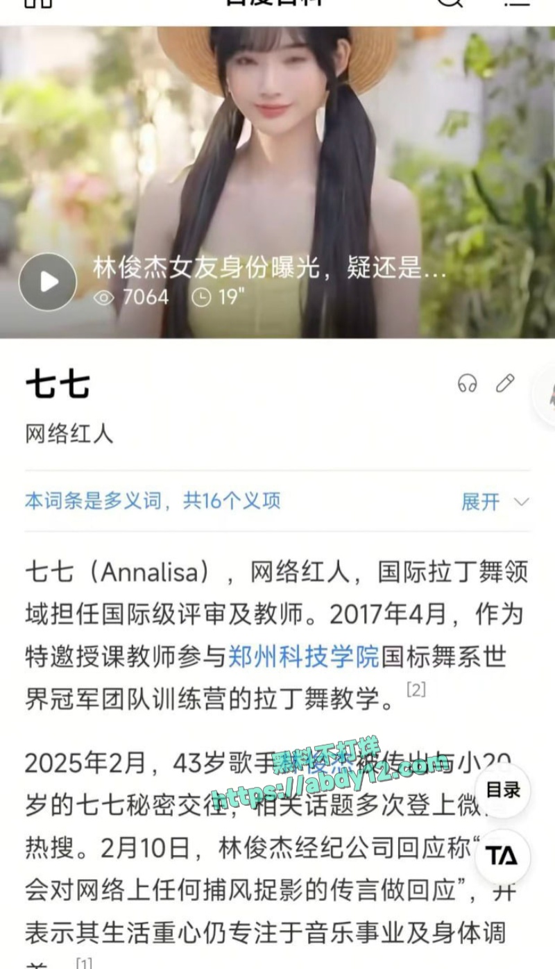 林俊杰洛杉矶与小女同行 4