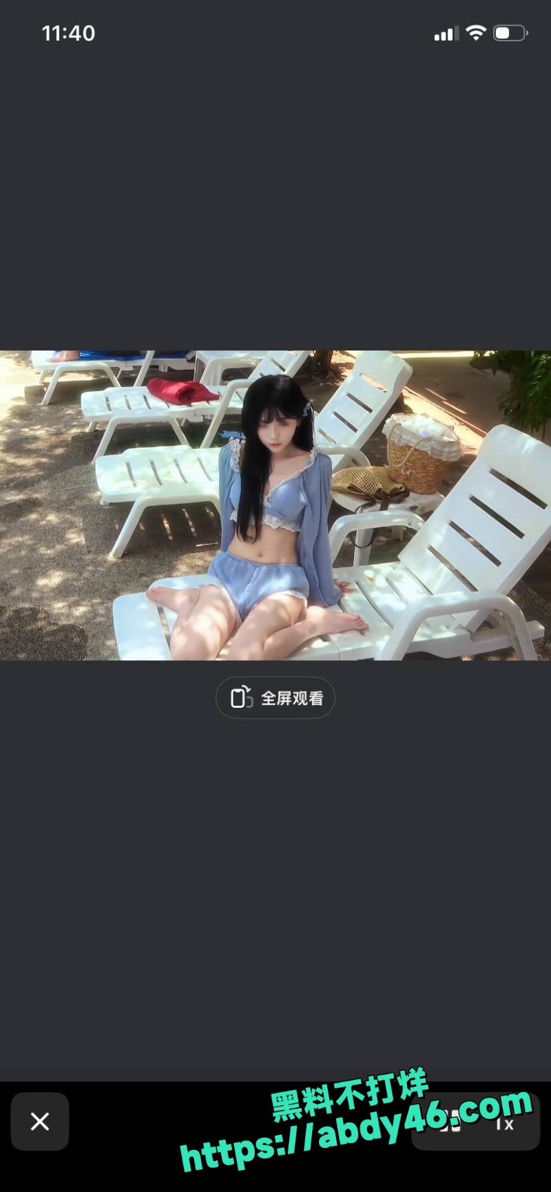 小米没脾气 4