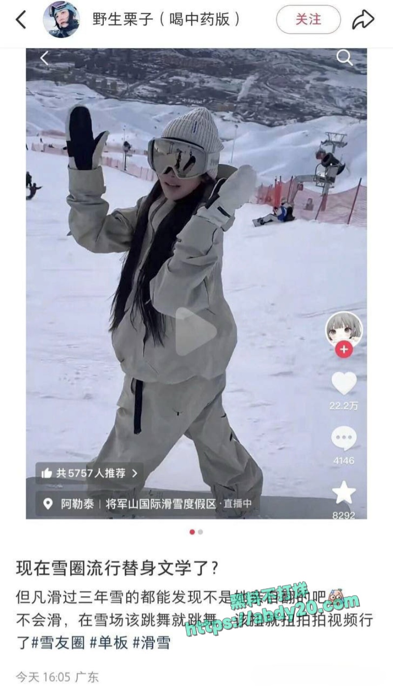 小屁大王佛光道再就业 7