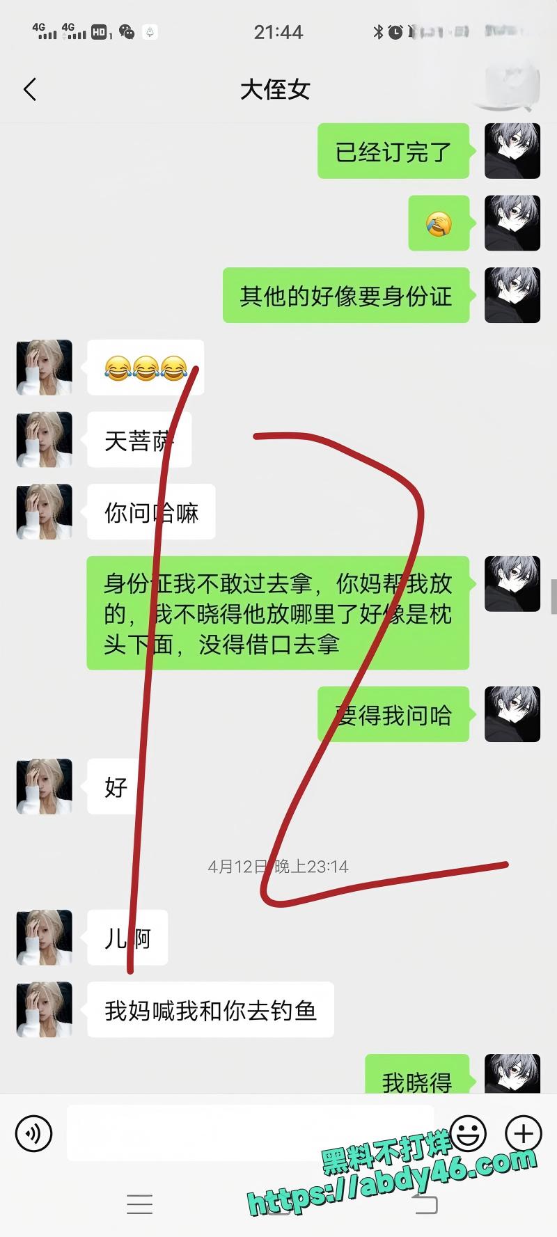 我和亲侄女的点点滴滴29