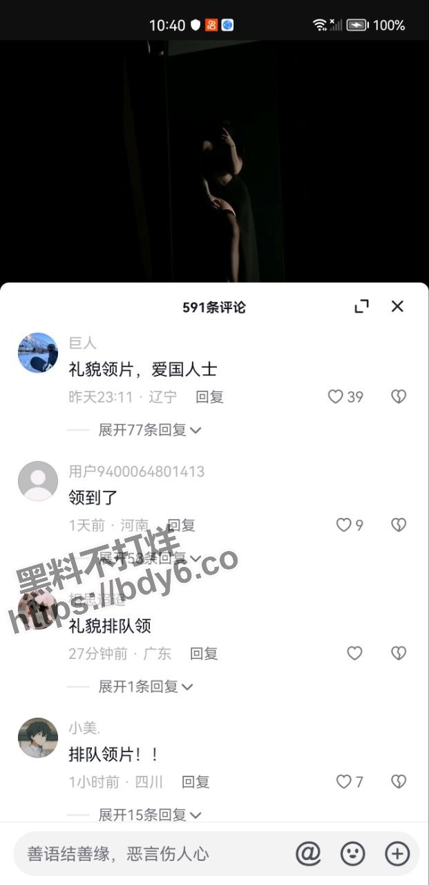 抖音光阴荏苒私拍.jpg