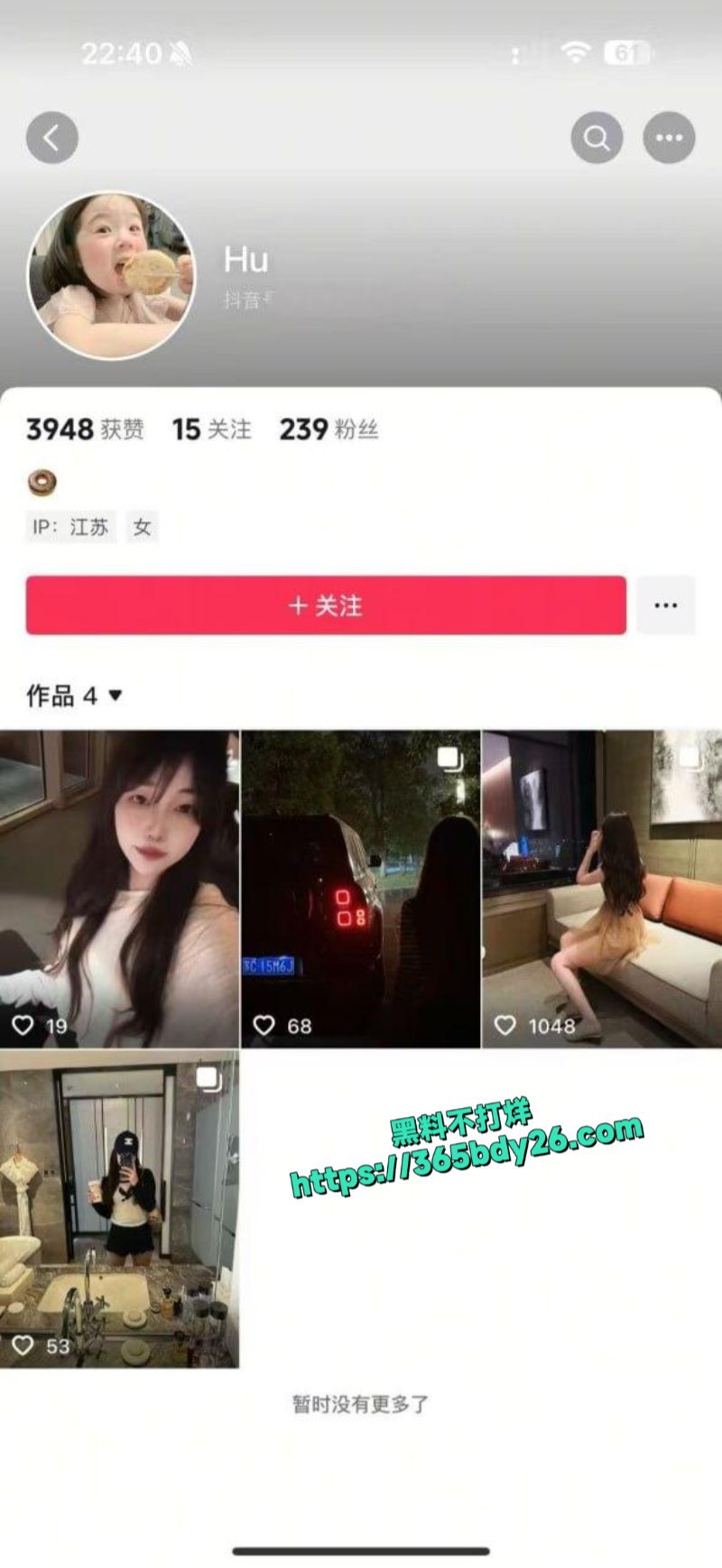 睢宁格调一品的瓜3