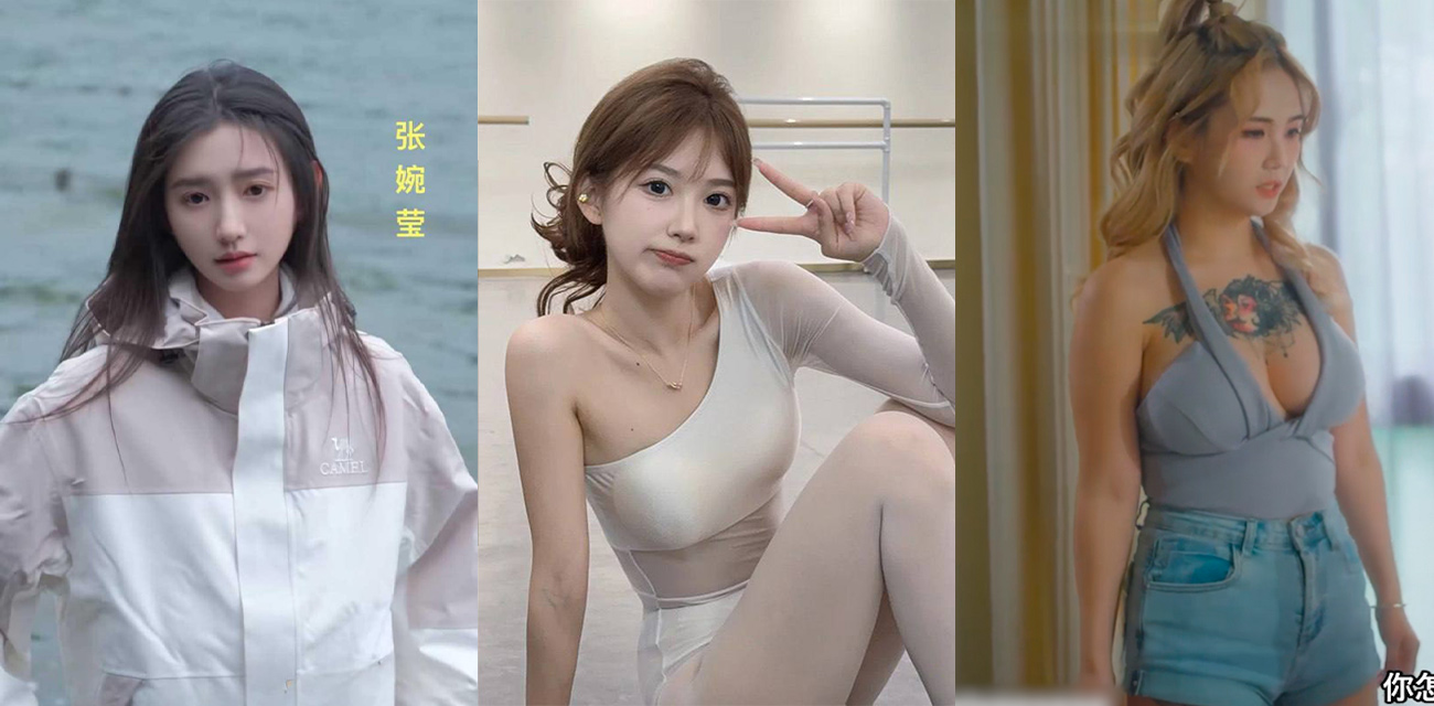 🔥11月16日top5热门推荐🔥 绿帽换妻4P互操互看都来学学怎么玩!开封民生学院体育生曾文杰操女老师张婉莹