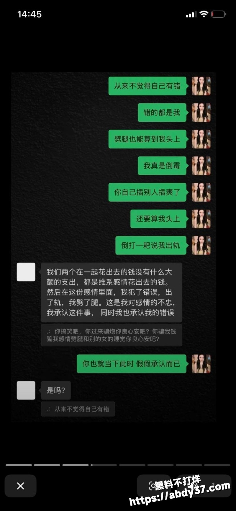 海南恋爱脑小仙女朵甜甜16