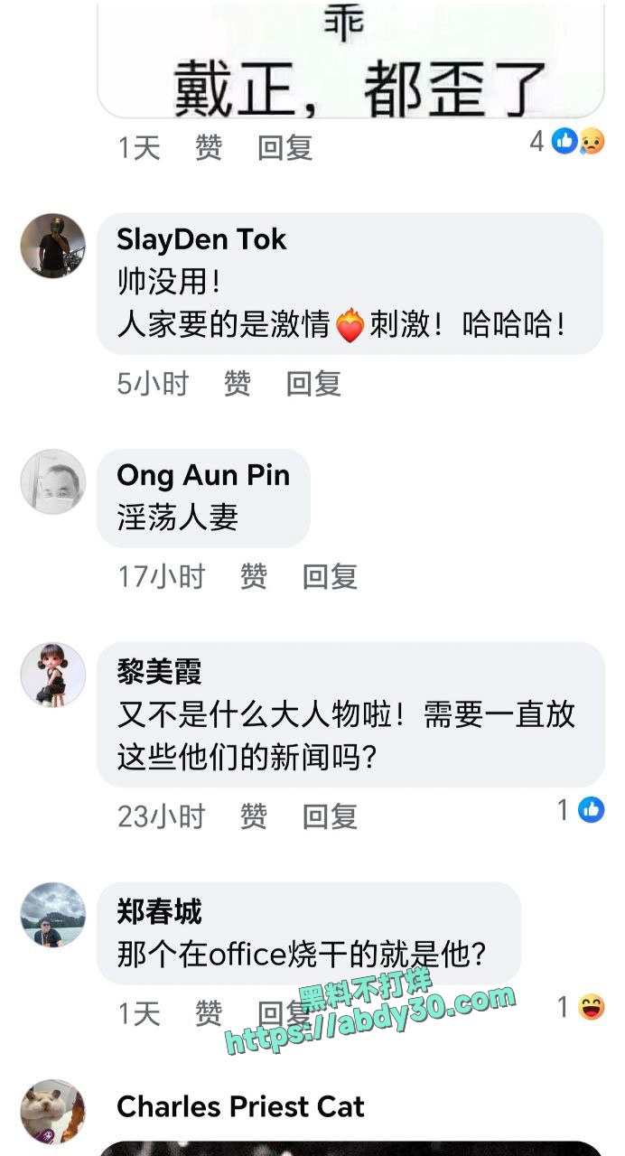 陈悦婷林炜杰办公室偷情 18