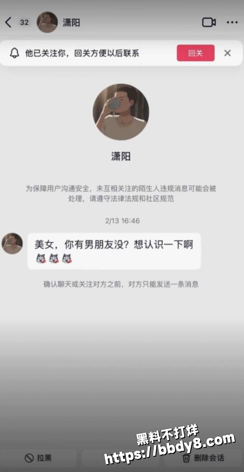 女网红兔兔立单身人设21