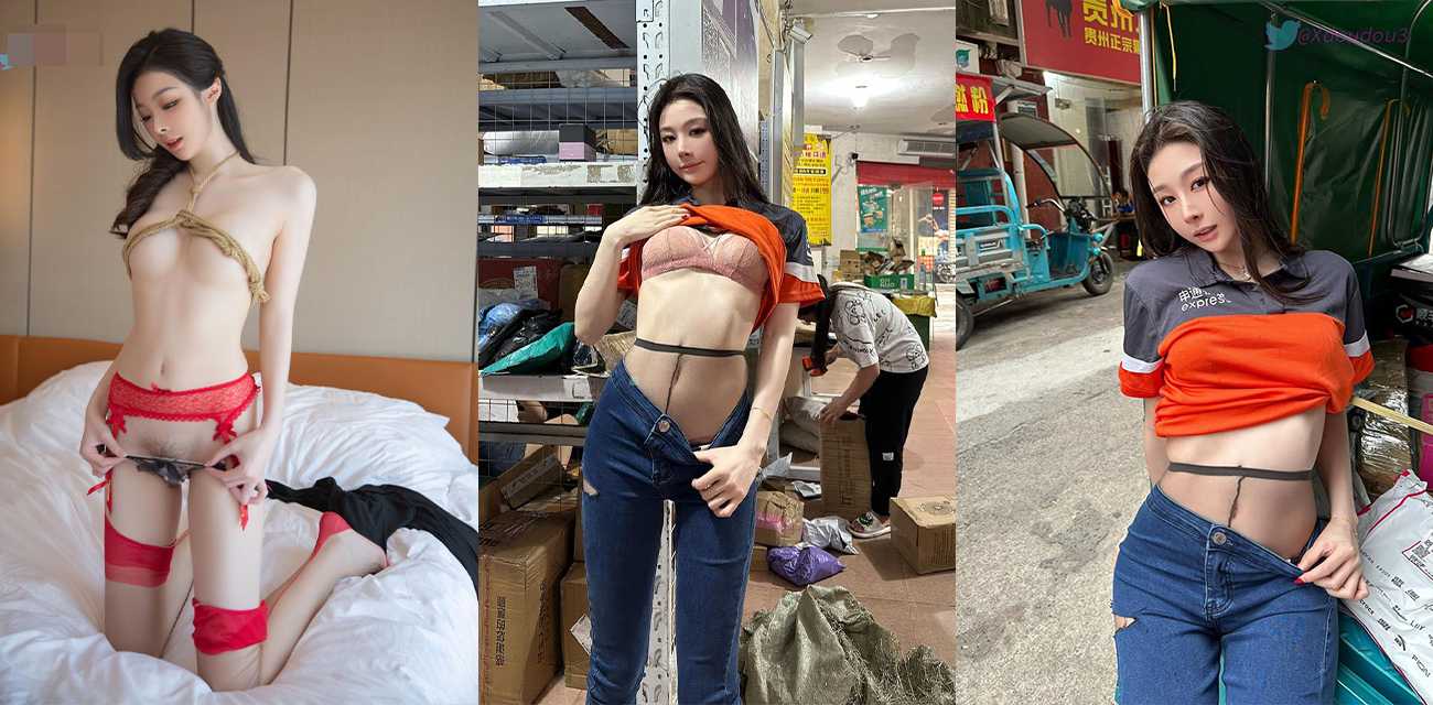 秀人网极品御姐 小逗逗 真实体验申通小妹工作日常 身穿制服对着摄像头搔首弄姿！