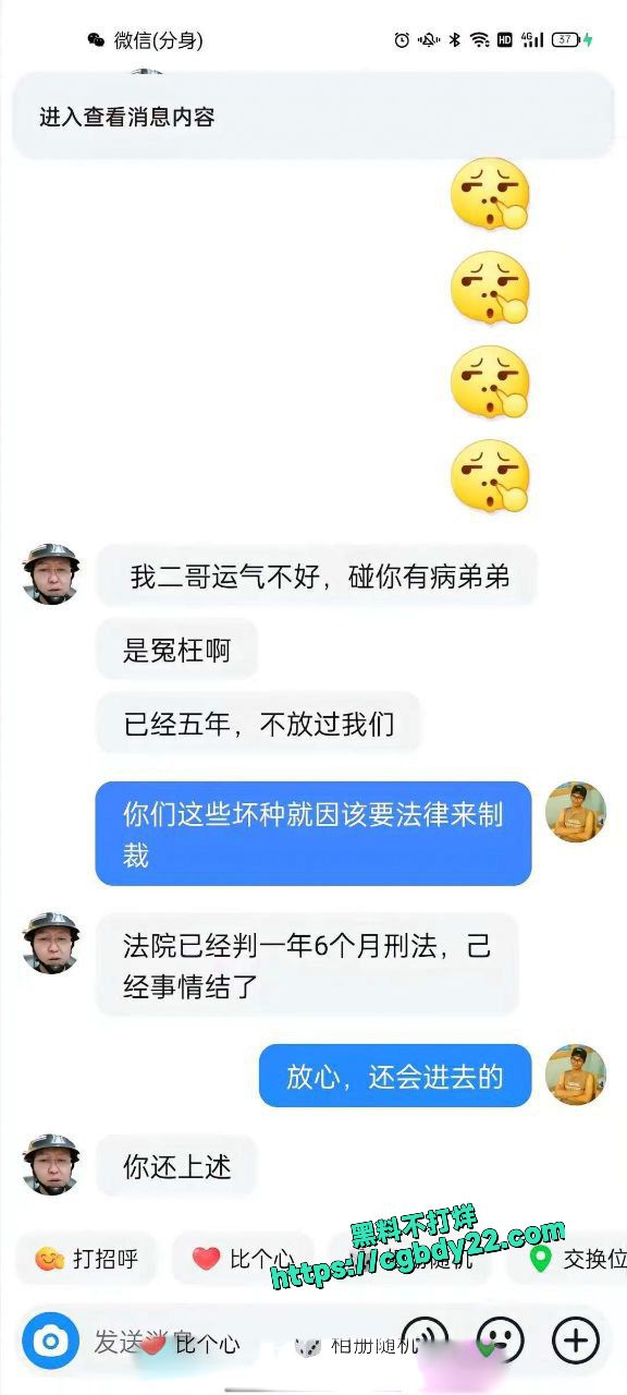 广东陆丰打人案，4月25日在陆河县人民法院异地重审3