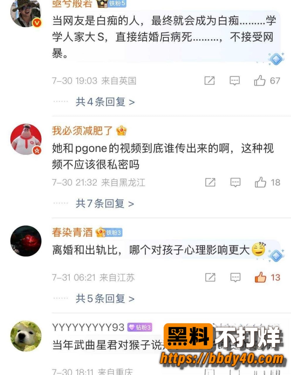 李小璐10
