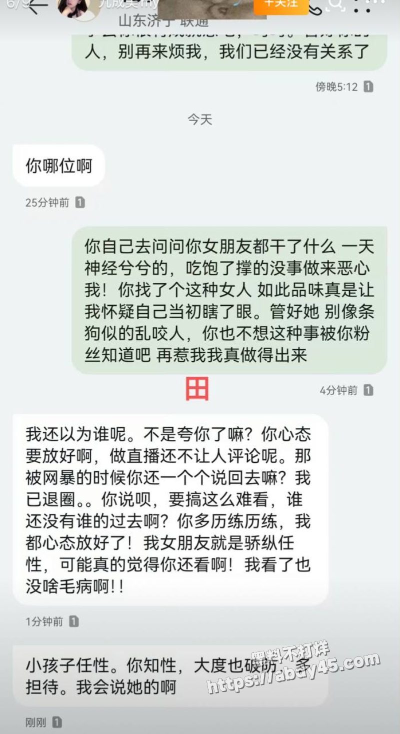 九成美连环开锤田栩宁15