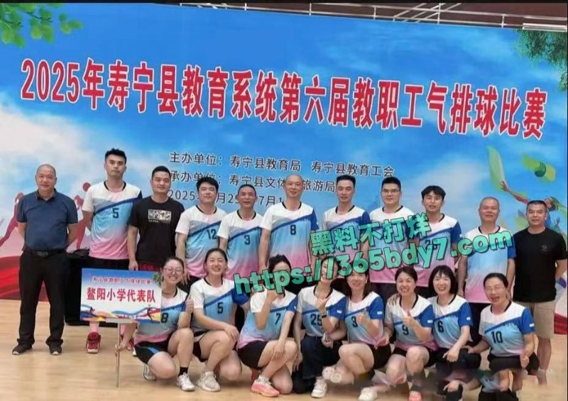 福建寿宁四中教师出轨事件完整聊天记录被男主曝光50