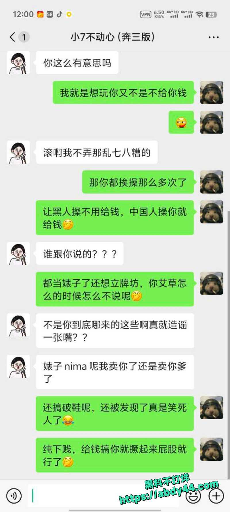 荷官鱼酱 28